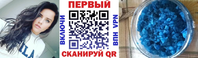 АМФ 98%  darknet Telegram  Липецк  blacksprut ссылки 