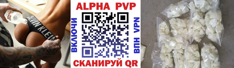 цены   Липецк  А ПВП VHQ 