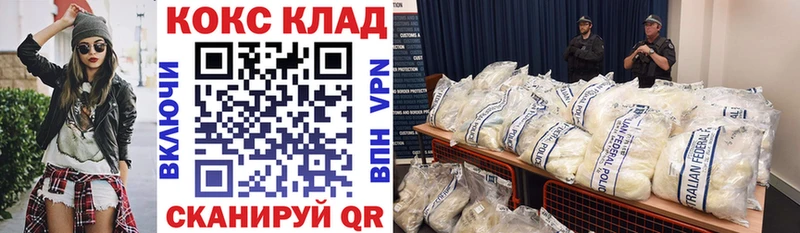Cocaine Боливия Липецк