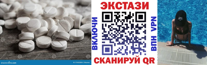 как найти закладки  кракен вход  ЭКСТАЗИ mix  Липецк 