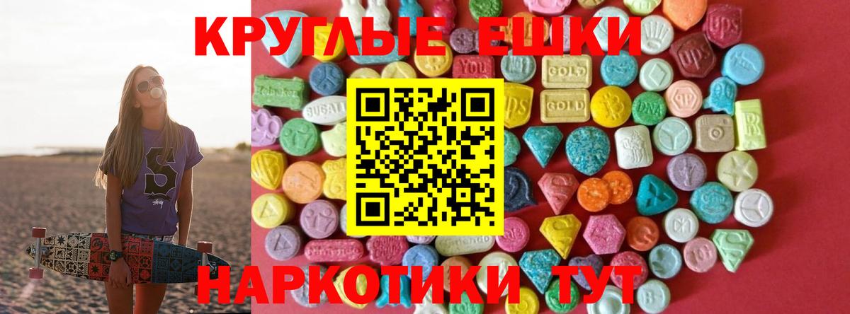 shop наркотические препараты  Вход с VPN  Липецк  ЭКСТАЗИ таблы 