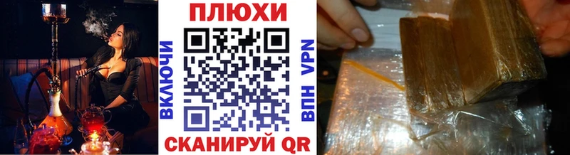 ГАШИШ гашик  купить наркоту  Липецк 