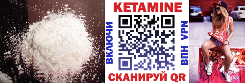 КЕТАМИН ketamine  Липецк 