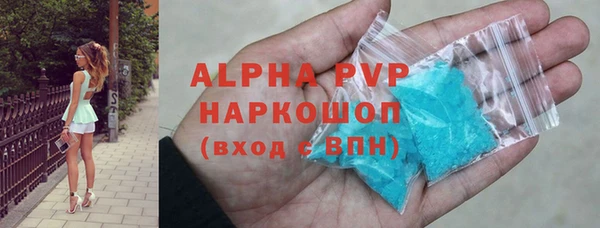 спайс Медвежьегорск