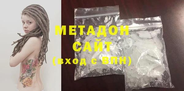 спиды Михайловск