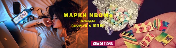 спайс Медвежьегорск