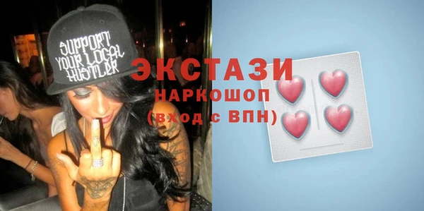 мяу мяу кристалл Медногорск