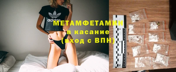 герыч Мегион