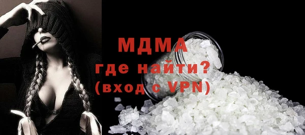 мяу мяу кристалл Медногорск