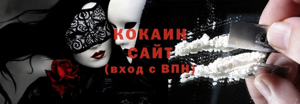 мяу мяу кристалл Медногорск