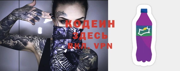 мяу мяу кристалл Медногорск