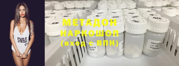 мяу мяу кристалл Медногорск