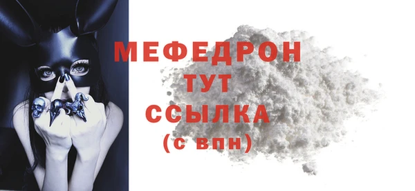 спайс Медвежьегорск