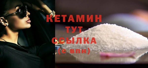 мяу мяу кристалл Медногорск