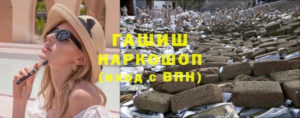 герыч Мегион