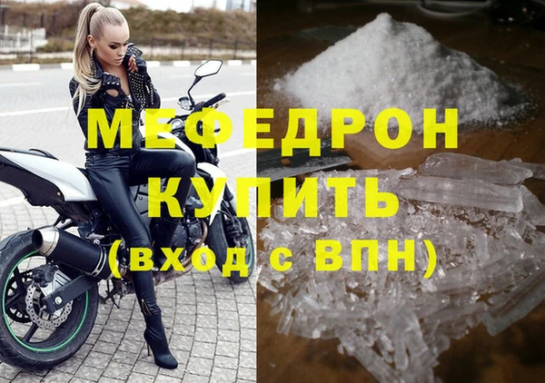 герыч Мегион