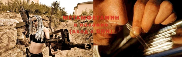 спайс Медвежьегорск