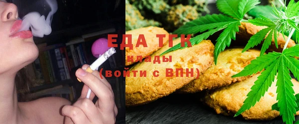 мяу мяу кристалл Медногорск