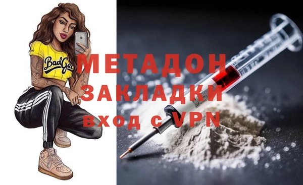 мяу мяу кристалл Медногорск