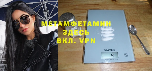мяу мяу кристалл Медногорск