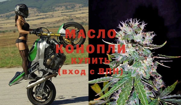мяу мяу кристалл Медногорск