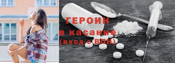 мяу мяу кристалл Медногорск