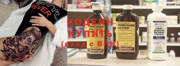 герыч Мегион