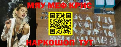 скорость Бердск