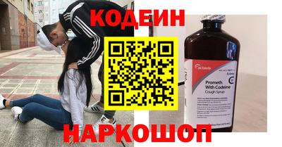 меф VHQ Белореченск