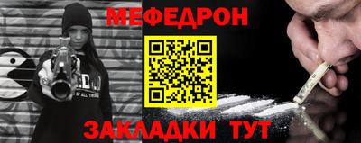 скорость Бердск