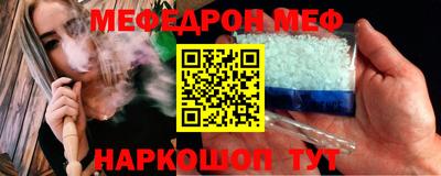 скорость Бердск