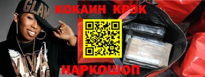 меф VHQ Белореченск