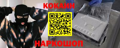 PSILOCYBIN Белорецк