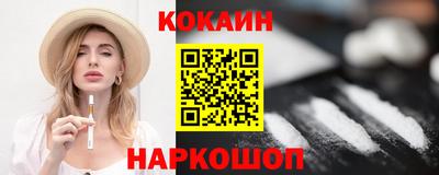 меф VHQ Белореченск