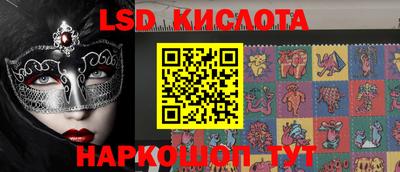PSILOCYBIN Белорецк
