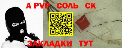 скорость Бердск