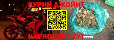 меф VHQ Белореченск