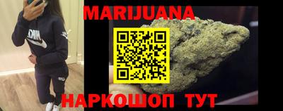 меф VHQ Белореченск