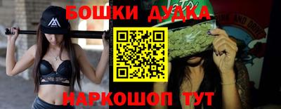 меф VHQ Белореченск