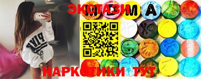 PSILOCYBIN Белорецк