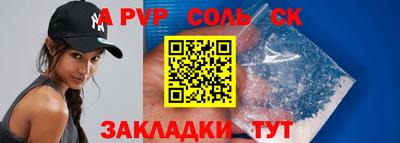 PSILOCYBIN Белорецк