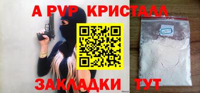 меф VHQ Белореченск