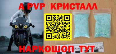 скорость Бердск