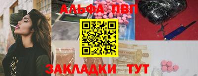 PSILOCYBIN Белорецк