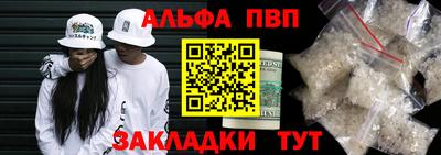 меф VHQ Белореченск