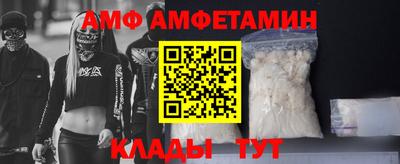 меф VHQ Белореченск