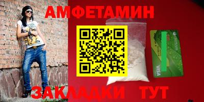 меф VHQ Белореченск