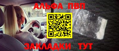 PSILOCYBIN Белорецк