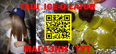 меф VHQ Белореченск