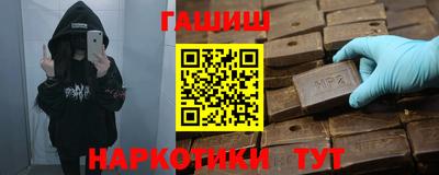 PSILOCYBIN Белорецк